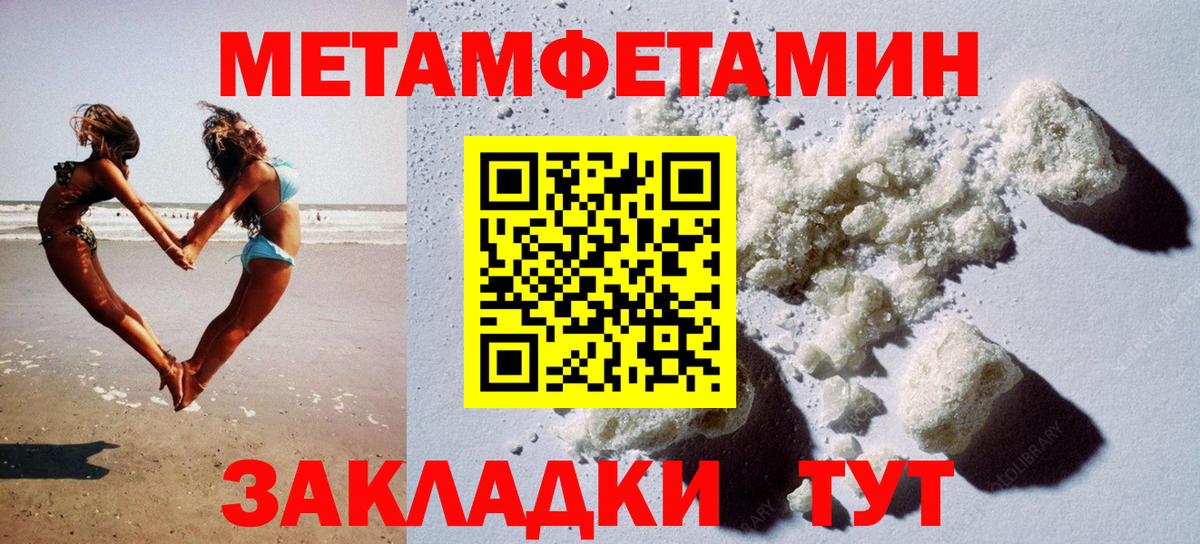 АМФ Розовый Феодосия