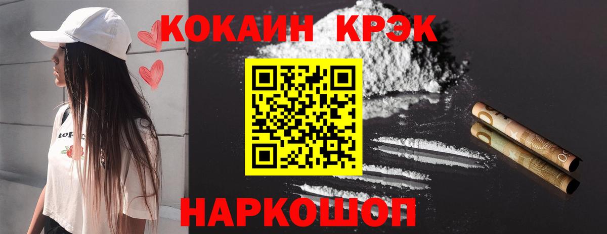 где найти наркотики  Кокаин Columbia  Феодосия  КОКАИН  Вход с VPN  Cocaine 97% 