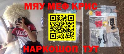 мефедрон мука Кингисепп
