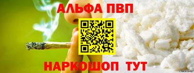 кристаллы Кимры