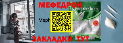 мдма Кинель