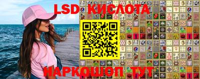 мдма Кинель