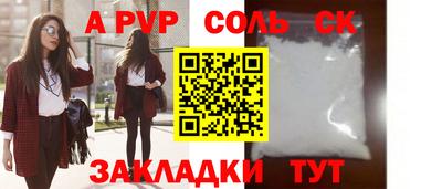 кристаллы Кимры