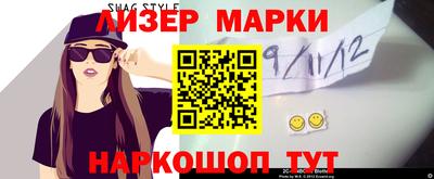 мдма Кинель