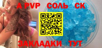 кристаллы Кимры