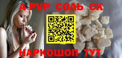 мдма Кинель
