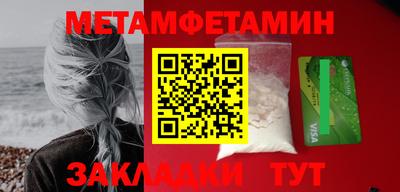 мефедрон мука Кингисепп