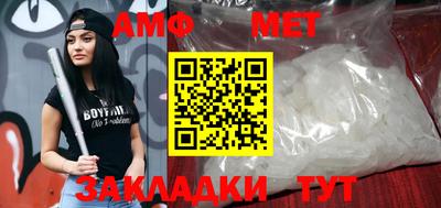 мдма Кинель