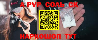 мдма Кинель