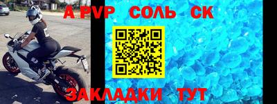 кристаллы Кимры