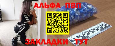 кристаллы Кимры