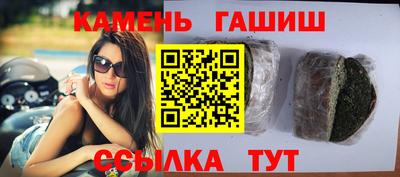 кристаллы Кимры