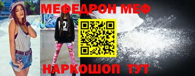 мефедрон мука Кингисепп