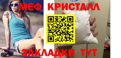 мефедрон мука Кингисепп