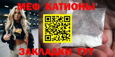 мдма Кинель