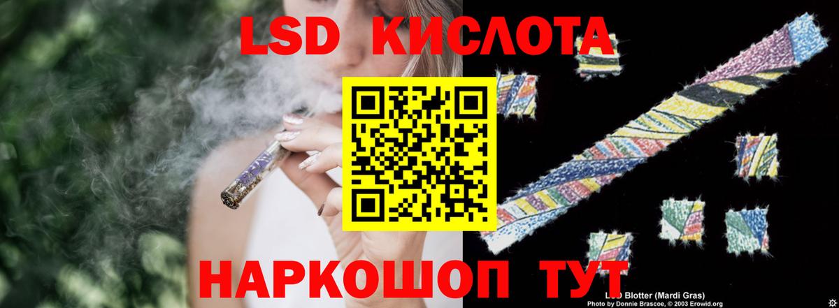   ссылка  Вход с VPN  Феодосия  ЛСД экстази ecstasy  ЛСД экстази кислота 