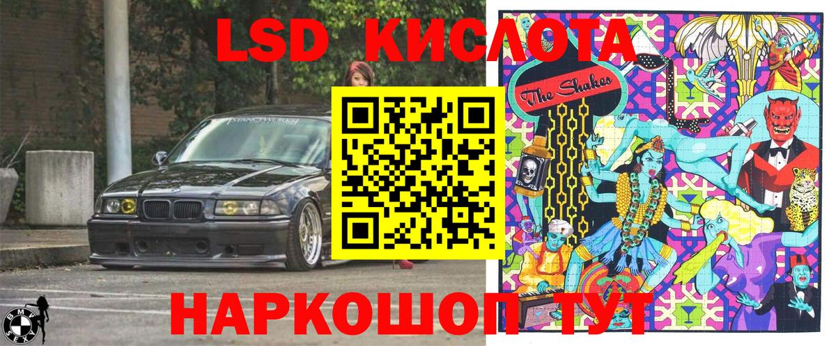 Марки 25I-NBOMe 1,5мг  Вход с VPN  Феодосия  Марки 25I-NBOMe 1,5мг 