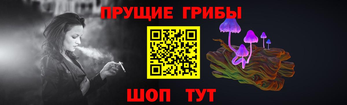 Галлюциногенные грибы мицелий  Вход с VPN  купить наркотики цена  Феодосия  Псилоцибиновые грибы мицелий 
