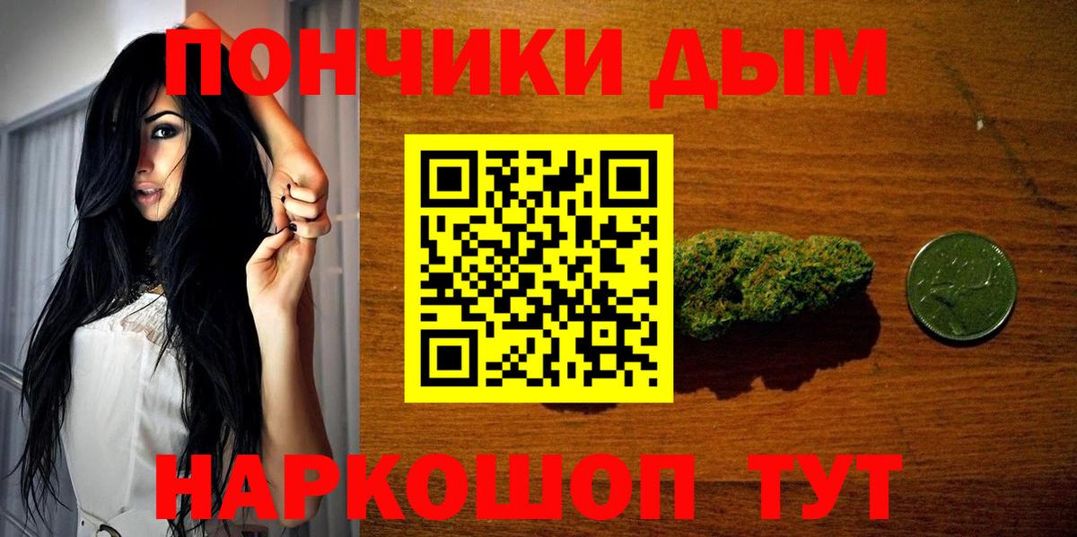 Бошки Шишки AK-47 Феодосия